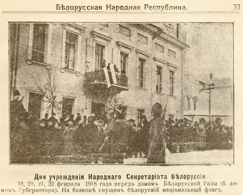  Bandera de la República Popular Bielorrusa ondeando en la sede del gobierno en Minsk 