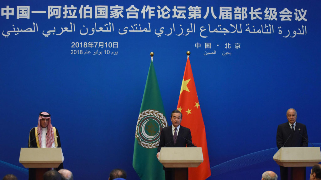 El Consejero de Estado y Ministro de Asuntos Exteriores chino Wang Yi (centro) da una rueda de prensa sobre las conclusiones del Foro de Cooperación Sino-Árabe junto al Ministro de Estado de Asuntos Exteriores de Arabia Saudí Adel bin Ahmed Al-Jubeir (izquierda) y el Secretario General de la Liga Árabe Ahmed Aboul-Gheit, en Beijing, julio de 2018.