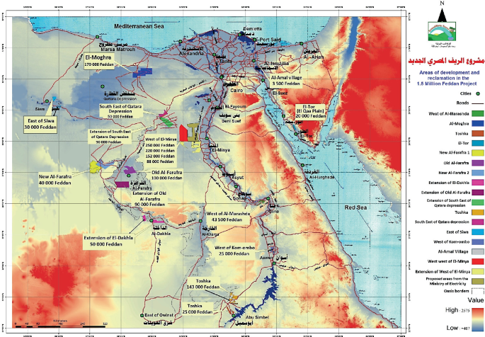 Zonas de implantación del proyecto de irrigación "Egypt’s 1.5 Million Feddan Project"