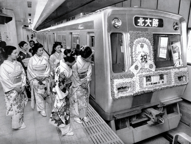 Inauguración de la línea Karasuma del metro de Kioto, en 1981