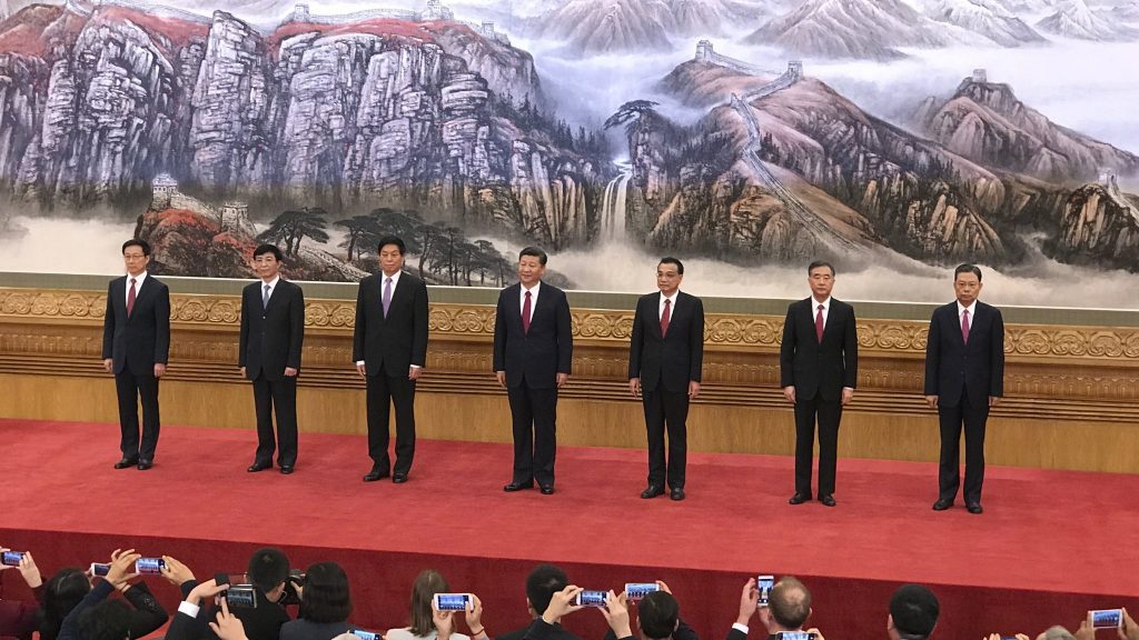 Miembros del XIX Comité Permanente del Politburó
