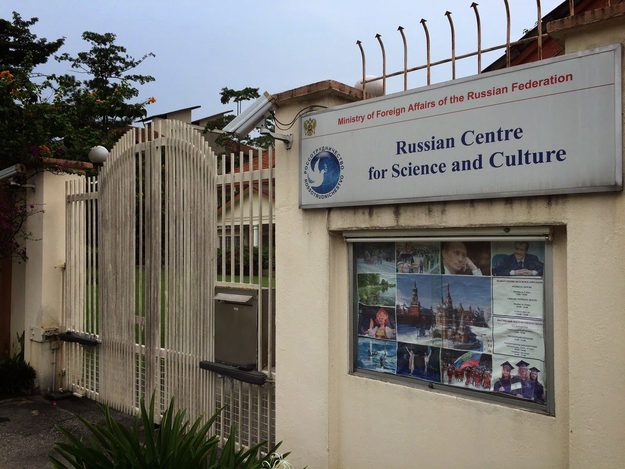 Los centros culturales rusos en el extranjero