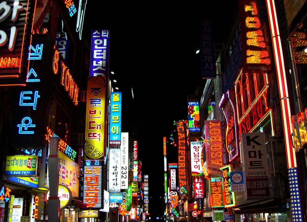 Corea del Sur se ha convertido en la duodécima mayor economía global tras experimentar el conocido como milagro del río Han.