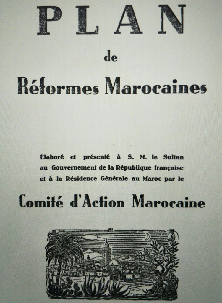 Portada del Plan de Reformas Marroquíes del CAM. 