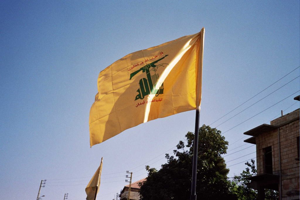 Bandera de Hezbollah, uno de los grupos armados que componen el Eje de la Resistencia.