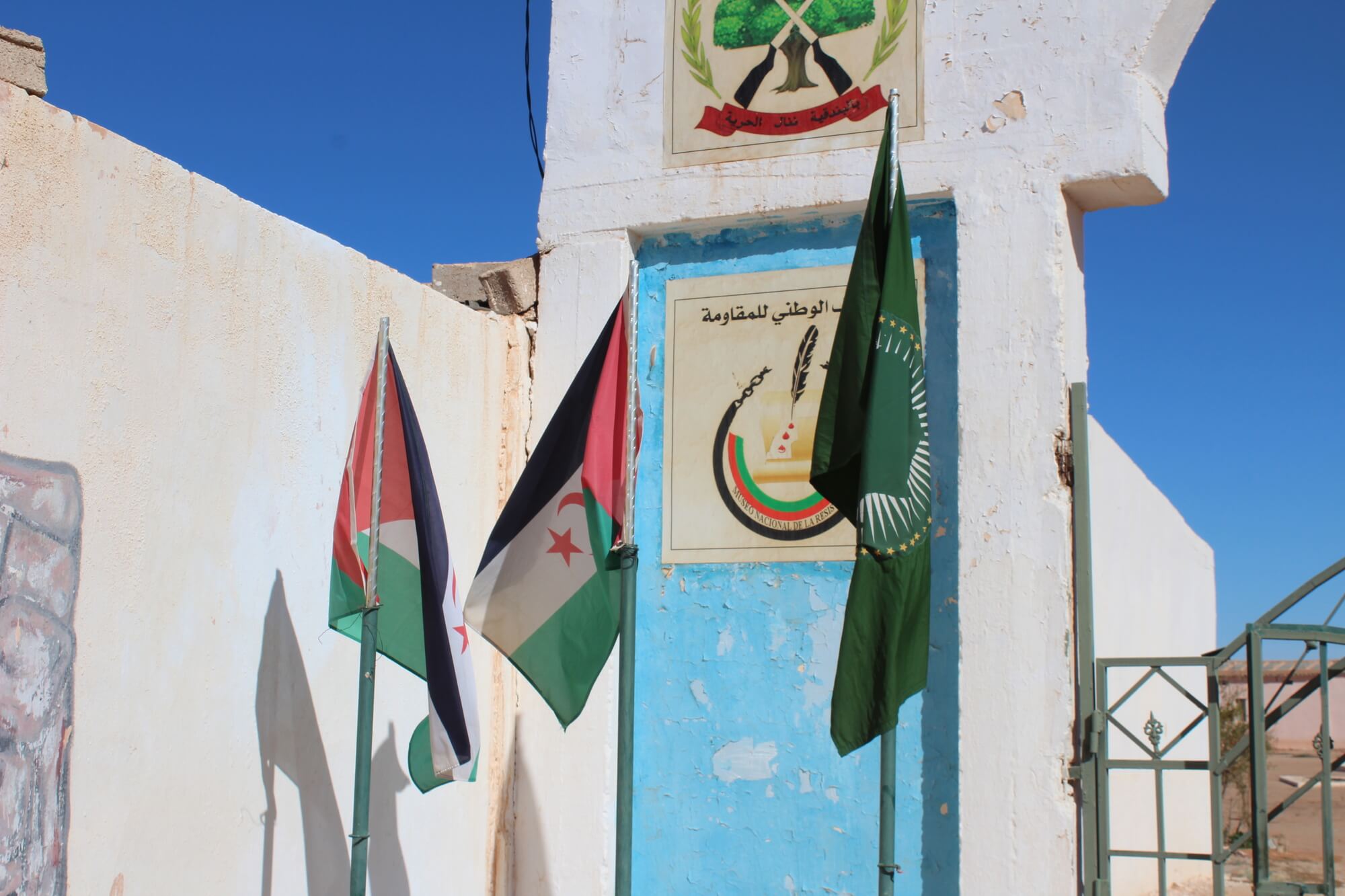Entrada del Museo de la Resistencia ubicado en Rabuni, la capital administrativa de los campos saharauis de Tinduf, Argelia. 