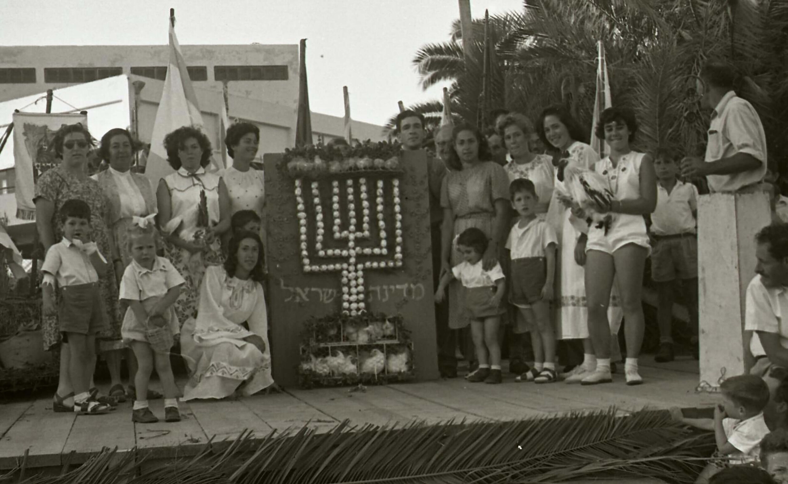 Kibutz de Tel Yosef, fundado el 13 de diciembre de 1921. 