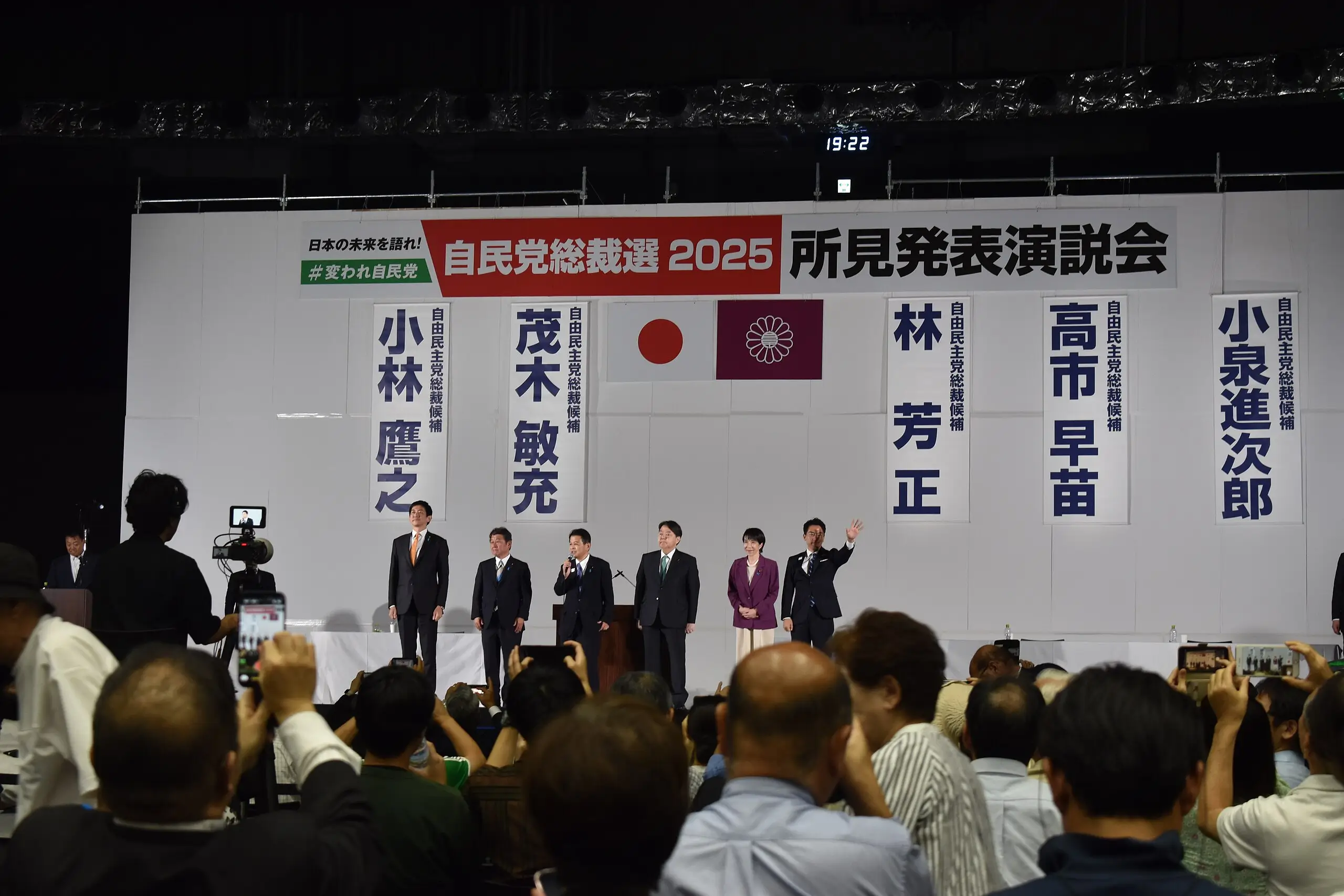 Los candidatos de las primarias del Partido Liberal Democrático durante un acto en la prefectura de Aichi.